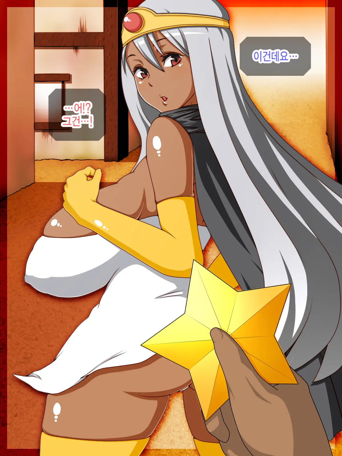MedaPani Bitch Kenja-Chan ★